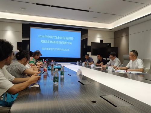 四川高科技應(yīng)急裝備將亮相全國(guó)安全宣傳咨詢(xún)?nèi)粘啥贾鲌?chǎng)