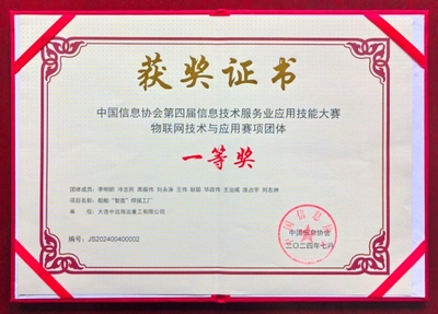 成都平面設(shè)計(jì)助力重工項(xiàng)目，問(wèn)鼎中國(guó)信息技術(shù)服務(wù)業(yè)應(yīng)用技能大賽